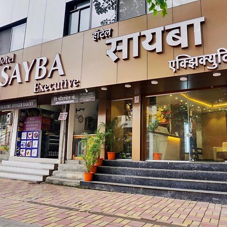 Hotel Sayba Executive プネ エクステリア 写真